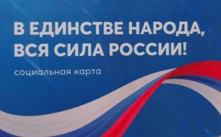 Где принимают карты "Забота" в Пензе. Магазины принимающие карту "Забота" в Пензе. Где получить карту "Забота" в Пензе.